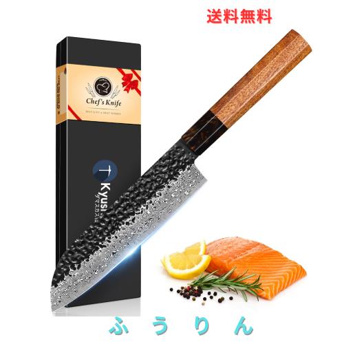 KyushuBlade 包丁 三徳包丁 ダマスカス包丁 刃渡り180mm. プロ用牛刀包丁, キッチン用万能包丁. 手打ち鍛造シェフナイフ, 槌目 ダマスカ