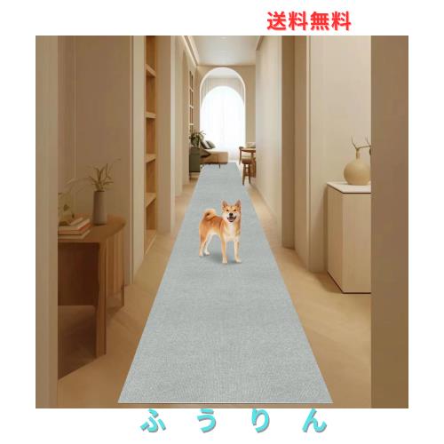 【Amazon.co.jp限定】廊下敷き 廊下 カーペット VOTUDX 約600*80cm 防音滑り止めマット 洗える 4mm 足腰負担軽減 床暖房対応 騒音対策 転