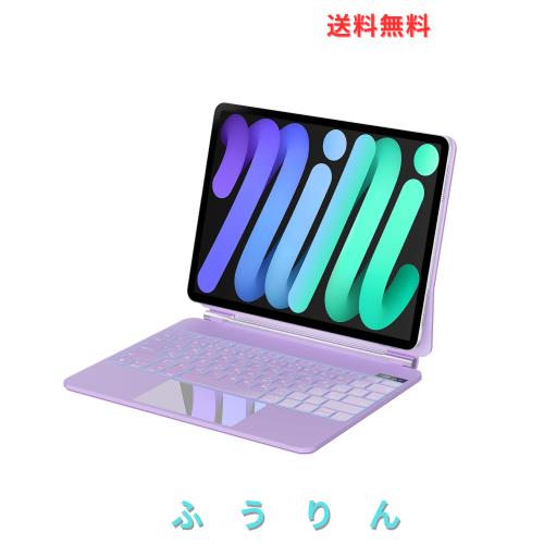 マジックキーボード SUKEBON 2025 iPad Air 13インチ（M3）に対応 2024 iPadAir6（M2）13インチ iPadPro 12.9インチに適用 iPad用キーボ