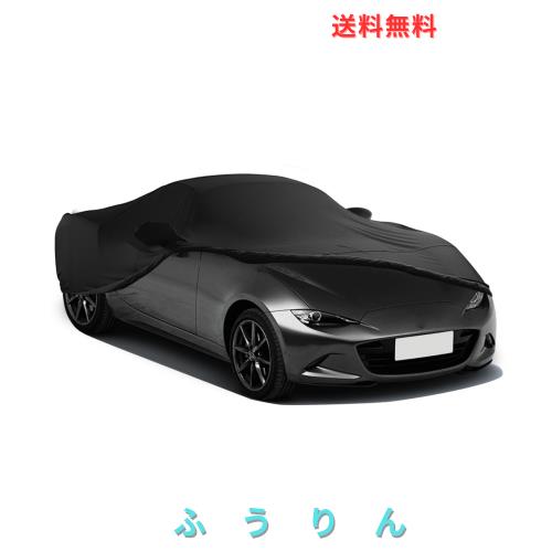 Erato(エラト) 車 カバー 室内 屋内用車カバー ストレッチ素材 傷つかない 防塵防風 柔らかい 高伸縮 ピッタリ 490-525cmセダン適用 おし