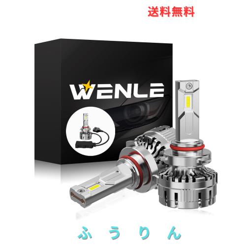 WENLE 史上最強超爆光 HB3/HB4共用 led ヘッドライト 車検対応 HIDを超えるLED ハイパワー 超爆光172W キャンセラー内蔵 超高輝度GXP×3
