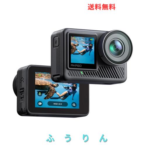 AKASO Brave8 lite アクションカメラ 4K60fps 20MP 本機防水10m 水中カメラ スーパースムース手ブレ補正 ８倍スローモーション 4KHDR 155