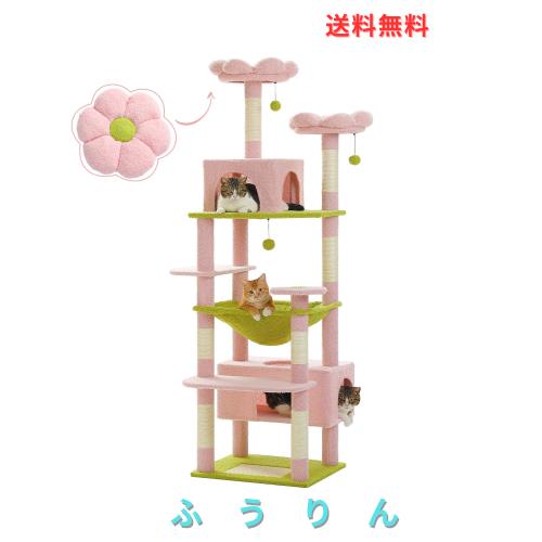 PETEPELA(ぺテぺラ) キャットタワー 大型猫用 コンパクト 多頭飼い 据え置き型 スリム ハンモック 麻紐爪とぎポール 猫のおもちゃ 転倒防