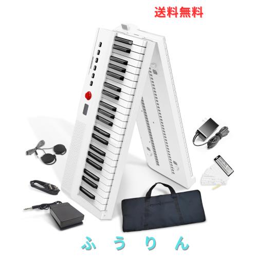 音質アップ 折り畳み式】 Longeye 電子ピアノ 88鍵盤 FOLD PRO II 充電