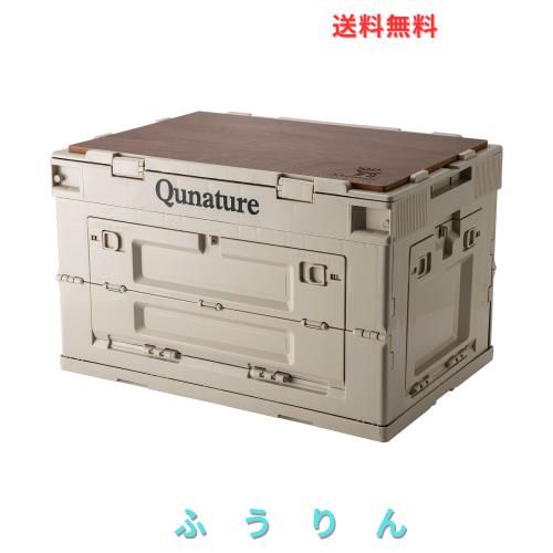 Qunature 納めるボックス席 折り畳み 難民キャンプ アウトドア用ボックス席 納める 蓋付き添い人 5面開き 全道のりから取り出せる 大収容能力 納める入れもの 揺るぎ無い耐荷
