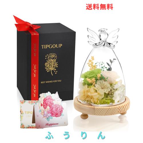 プリザーブドフラワー 誕生日プレゼント 女性 大サイズエンジェルのガラスドーム 枯れない花 バラ 緑 花 ギフト 人気 結婚祝い 母の日 ホ