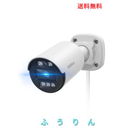 【500万画素・122°超広角】OHWOAI 防犯カメラ HD-AHD-アナログ防犯カメラ 屋外 監視カメラ 増設用 増設専用 単品利用不可 適格請求書発