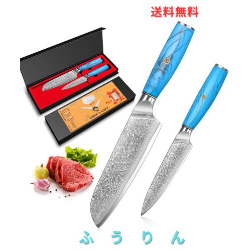 KyushuBlade 包丁2本セット【三徳包丁+ペティナイフ】プロ用ダマスカス包丁セット, キッチン用万能包丁セット. 手打ち鍛造キッチン・ナイ
