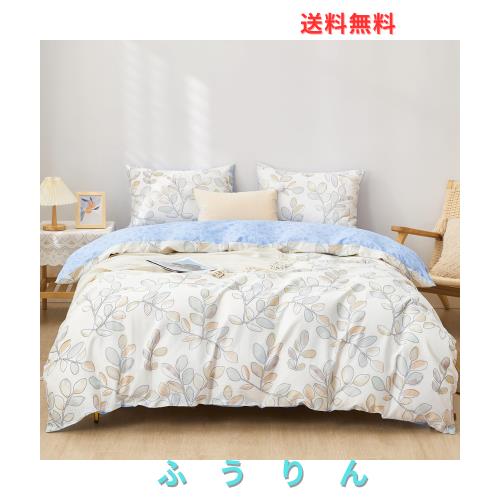 SAPHREAS 寝具カハ？ーセット 布団カハ？ーセット 掛け布団カハ？ー 綿100% 4点セット洋式ヘ？ット？・和式布団兼用 タ？フ？ル 洗い替え速乾 肌