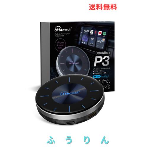 ottocast P3 Lite 専用リモコン付 ottocast Ottocast オットキャスト P3P3Lite 専用リモコン付き