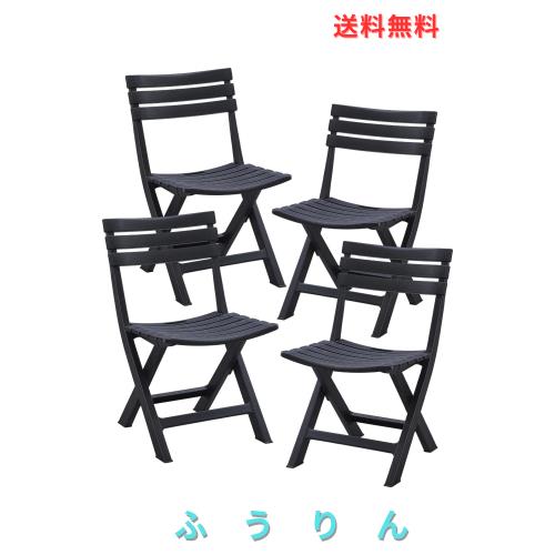 BOOSDEN 折りたたみ椅子 ガーデンチェア 4脚セット プラスチック 折り畳み椅子 簡易 折りたたみチェア イス おりたたみ ダイニング ベラ