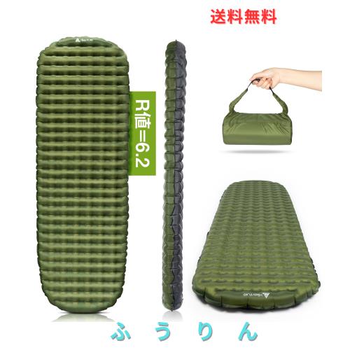 Hikenture 高R値6.2 エアーマット 楽天市場】【全店舗P10☆ワンダフルデー】Hikenture高R値6.2