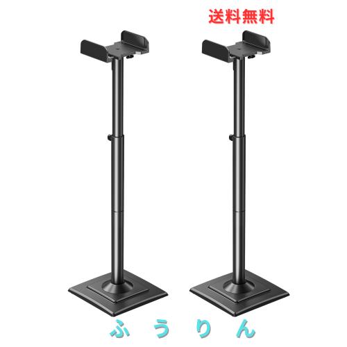 MOUNTUP スピーカースタンド スピーカーマウント 耐荷重5kg 中小型スピーカー 高さ調整可能 本棚スピーカー用 2本セット 日本語説明書付