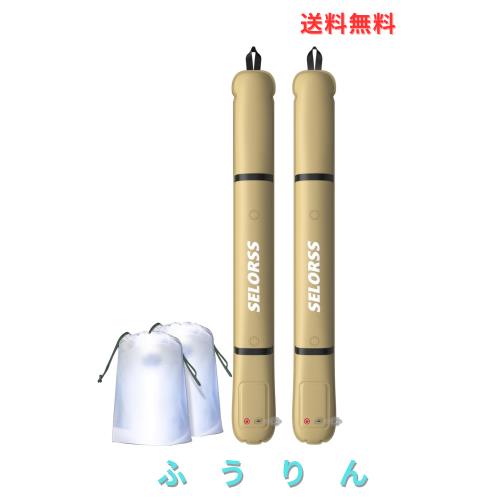 【2024新　発売？二つ入り】SELORSS LEDランタン 充電式ライト 防災 キャンプ用品 超軽量 折りたたみ式 キャンプランタン | 蛍光灯 | 200