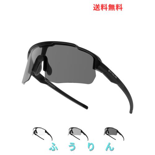 [EYEGLAD] MOTIONVIEW スポーツ 調光サングラス アウトドア UV400 メンズ レディース サイクリング ランニング 野球 ソフトボール スポー