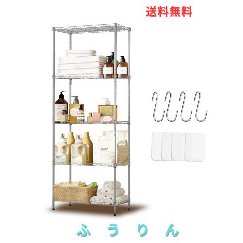 5段スチールラック 棚 メタルラック 耐荷重200kg 収納ラック 幅60×奥行40×高さ150cm シルバー