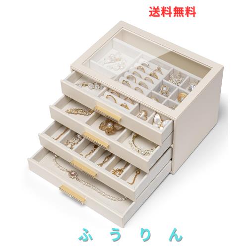 Vlando ガラス蓋 4段引き出し ジュエリーボックス 女性用ジュエリーボックス ネックレス 指輪 イヤリング ブレスレット アクセサリー収納