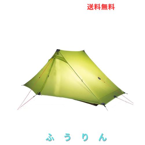 3F UL GEAR LANSHAN ティピーテント 防水PU5000mm+ 760g超軽量 大空間 設営簡単 日よけ 防風雨 防水 コンパクト 一人用 二人用 15Dナイロ