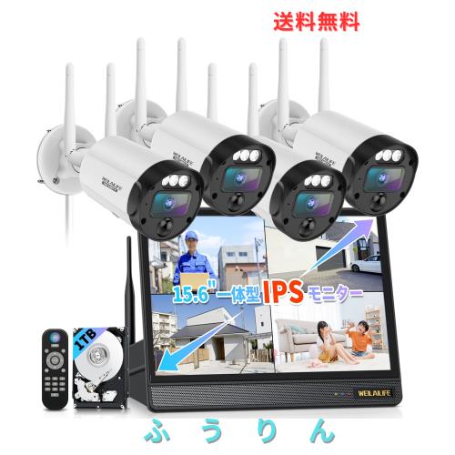 新品防犯カメラ Wi-Fi バッテリーカメラ 屋外対応 130°超広角 双方向通話 新品防犯カメラ Wi-Fi バッテリーカメラ 屋外対応 130°超広角 双方向通話