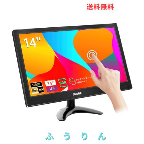 14.0インチ FullHD 1080P IPS液晶ディスプレイ Lenovo ThinkPad E440 E450 E460 E470 T440 T440S T440P T450 T450S T460 T460S T470 T470S ノートパソコン スクリーン エクステンダー、14 インチ FHD 1080P IPS