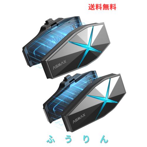 ASMAX F1 バイク インカム 10人同時通話 5GとMeshを自動切替 音声 ASMAX F1 バイク インカム 10人同時通話 5GとMeshを自動切替 音声