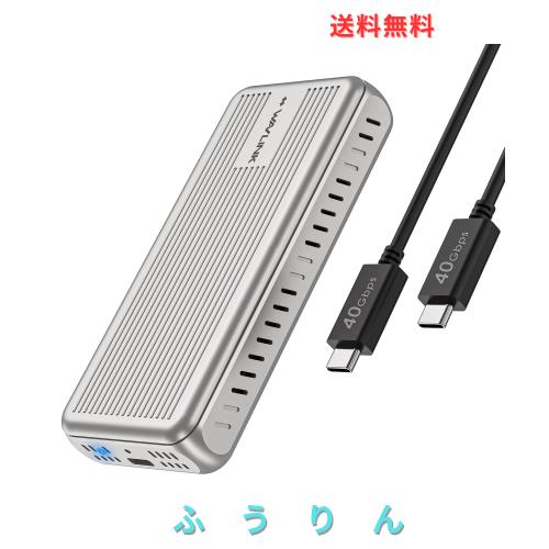 WAVLINK 40Gbps PCIe NVMe SSDエンクロージャ、m.2 ssd 外付けケース、USB4外付けハードドライブエンクロージャ、2230/2242/2260/2280 B+