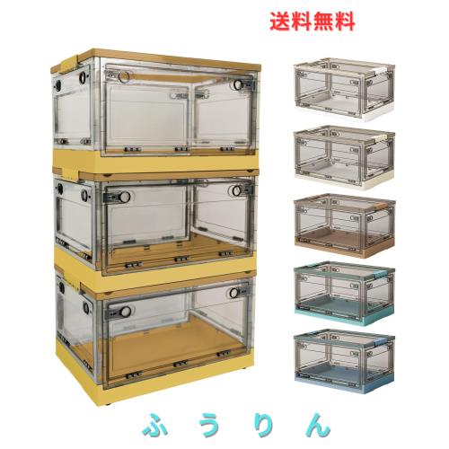 Hellozebra 収納ボックス 折り畳み【透明？全方向から取り出せる？大容量85L/56L/40L】コンテナ 収納ケース コンテナボックス 収納コンテ