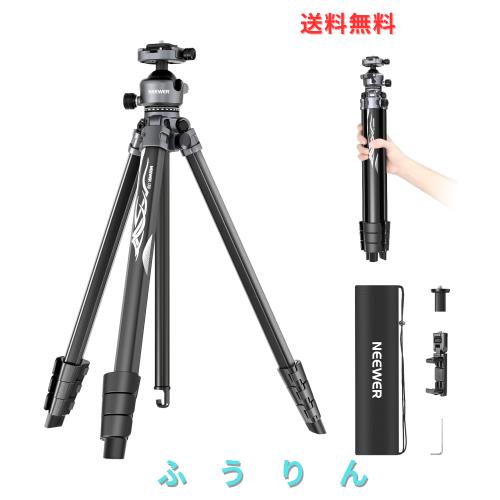NEEWER LITETRIP LT07 トラベル三脚 156cm アルミ製 軽量 パン/チルトロープロファイルボールヘッド/Arca型QRプレート付き ビデオ/一眼レ