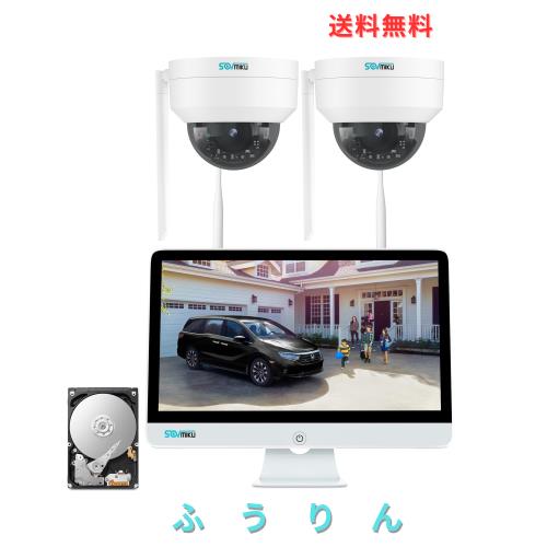 SOVMIKU 500万画素ドームカメラ2台セット1TB hdd内蔵 防水カメラ人感発光 音声警報 録音 双方向音声 AI人感センサー カメラ電源工事不要