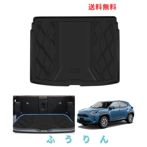 ヤリスクロス 専用 ラゲッジマット YARIS CROSS 車種専用設計 3D トランクマット TPE素材 カーゴマット TPE素材 防水 滑り防止 耐汚れ ラ 6,038円