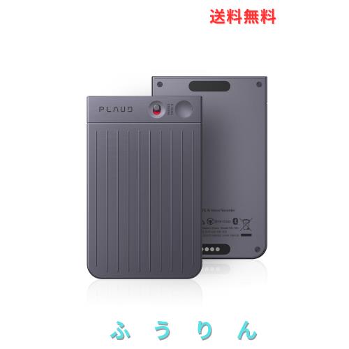 PLAUD NOTE AI ボイスレコーダー ワンタッチ録音 文字起こし 先端LLMによる要約 ICレコーダー 携帯/PCアプリ連動 通常録音/通話録音モー