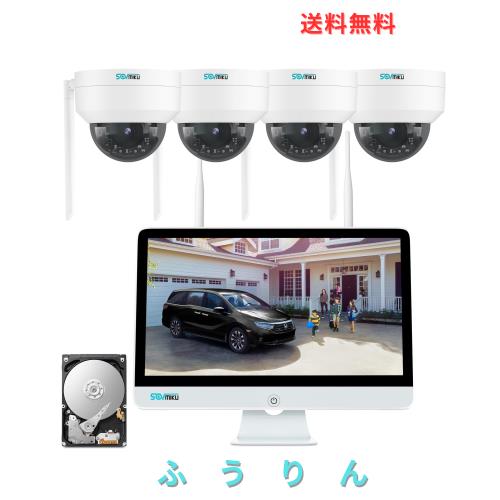 SOVMIKU 500万画素ドームカメラ4台セット3TB hdd内蔵 防水カメラ人感発光 音声警報 録音 双方向音声 AI人感センサー カメラ電源工事不要
