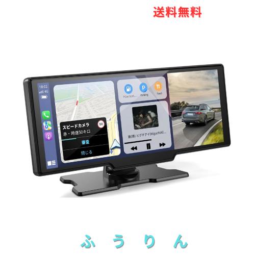 ディスプレイオーディオ 4Kフロントカメラと1080Pリアカメラ付き 10インチ ポータブル カーオーディオ CarPlay＆Android Autoに対応 カー
