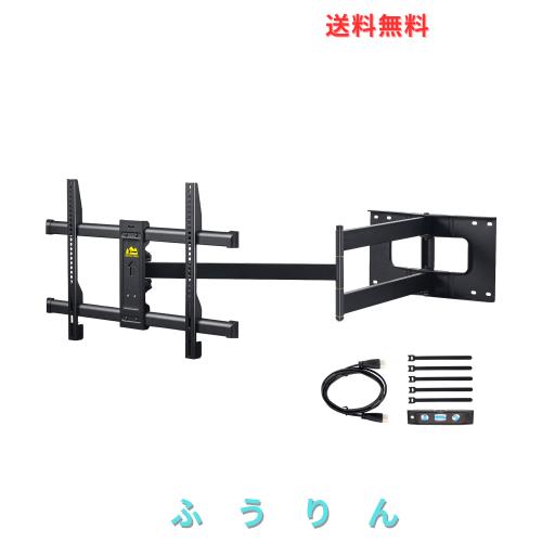 FORGING MOUNT超長アーム テレビ壁掛け金具 42-80型LCD/LED対応 壁掛けテレビ金具 109cmロングアーム 耐荷重50kg フルモーション式 前後