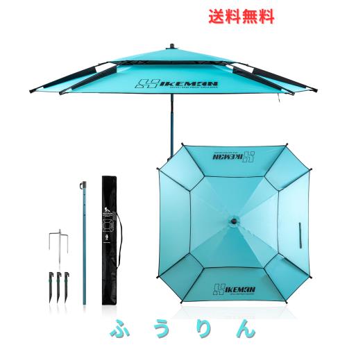 パラソル 風に強い 釣り 大型 ビーチパラソル 長方形 UPF50+ UVカット チルト機能付き 防水 耐水圧PU4000+ 軽量 収納バッグ付き コンパク