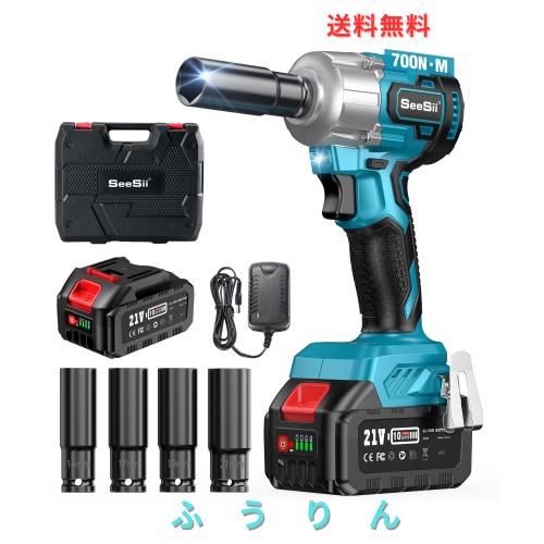 【2025新型】SEESII 電動インパクトレンチ タイヤ交換 700N・m 強力 ブラシレスモーター 小型 ハイパワー 自動停止モード 無段変速 正逆