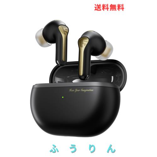 SOUNDPEATS Capsule3 Pro Plus ワイヤレスイヤホン【ノイズキャンセリング イヤホン／ハイレゾ／LDAC／MEMSドライバー／マルチポイント対