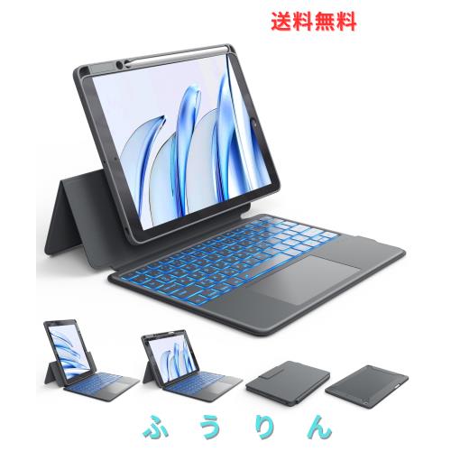 CHESONA iPad 9世代 ケース キーボードマグネット着脱式 ipad 9/8/7世代10.2インチ用頑丈キーボードケース 多機能タッチパッド搭載 7色バ