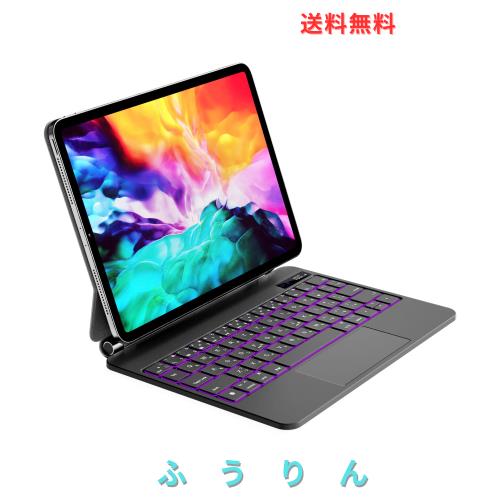 QERDAOYI マジックキーボード 2025 i-Pad Air 11インチ M3/M2 i-PadPro第1/2/3/4世代 i-PadAir第4/5世代10.9インチ 日本語配列 高精度ト