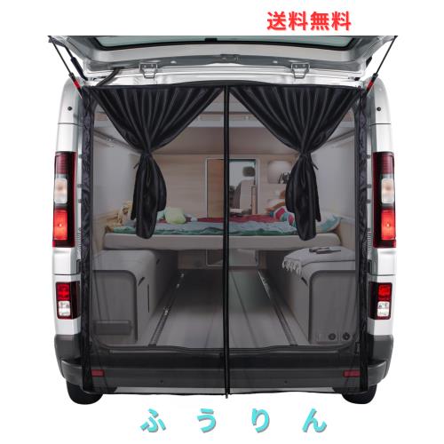 ZATOOTO 防虫ネット 車用 リアゲート 網戸 車中泊 二重構造 楽らくha ZATOOTO 防虫ネット 車用 リアゲート 網戸 車中泊 二重構造 楽らく