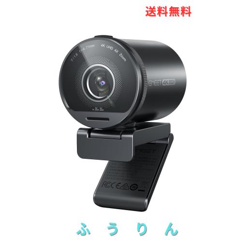 EMEET SmartCam S800 - webカメラ 4K Sony 1/2’’センサー 配信用カメラ HDR対応 PDAF＆TOFデュアルオートフォーカス 1080P@60fps ２つのノ