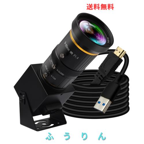 ELP HDMI 4K カメラ USB3.0 HDMI 同時出力 PC カメラ 5-50mm 10X マニュアルフォーカスレンズ 60fps 高速ウェブカメラ クローズアップカ