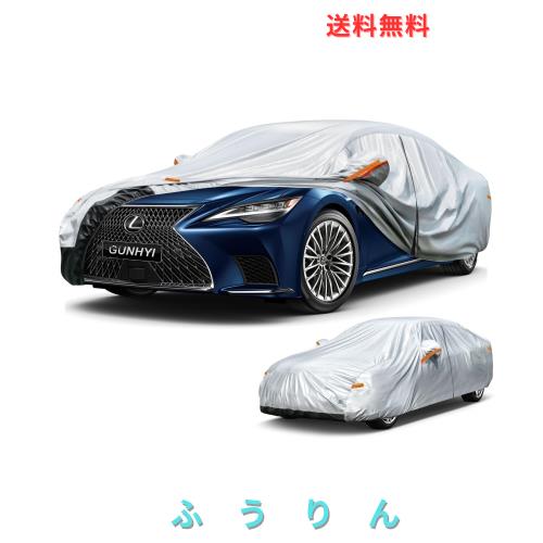 GUNHYI 自動車ボディカバー 多層防水防雪防塵/UVカット 裏起毛仕様屋外のカーカバー フィットセダンワゴン(525*200*150 CM)