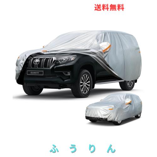GUNHYI 自動車ボディカバー 多層防水防雪防塵/UVカット 裏起毛仕様屋外のカーカバー SUVに適しています(510*190*190 CM)