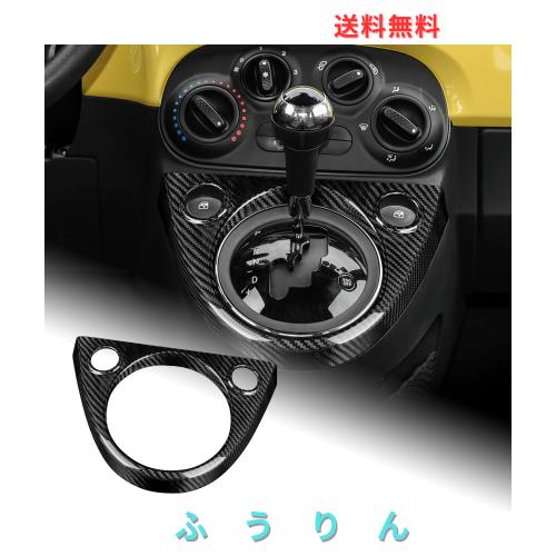 AIRSPEED アバルト 595 595C 695 / フィアット500 3代目 専用 アクセサリー カーボンファイバー 内装 カスタム パーツ ギアシフトノブパ