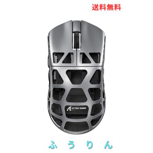 ATTACK SHARK R3 ゲーミングマウス マグネシウム合金 ワイヤレス PAW3395 8000hz 46g 超軽量 2.4G/Bluetooth/USB有線 26000DPI 急速充電
