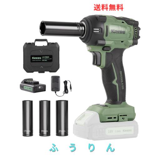 KREBS(クレブス) 電動インパクトレンチ 充電式 18V インパクトドライバー タイヤ交換 最大トルク350N.m ブラシレスモーター搭載 自動停止