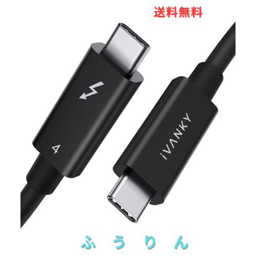 IVANKY Thunderbolt 4 ケーブル 0.7m×2本 240W急速充電 8K映像出力 40Gbps 高速データ転送 USB-C ＆ USB-C ケーブル iPhone16/iPhone15シ