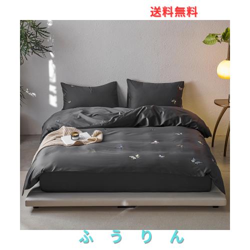 CASA FAB 掛け布団カバー 4点セット 長繊維綿100% 高級コットンサテン ピーチスキン加工 洗いざらし加工 光沢があり肌触りの良い刺繍 高