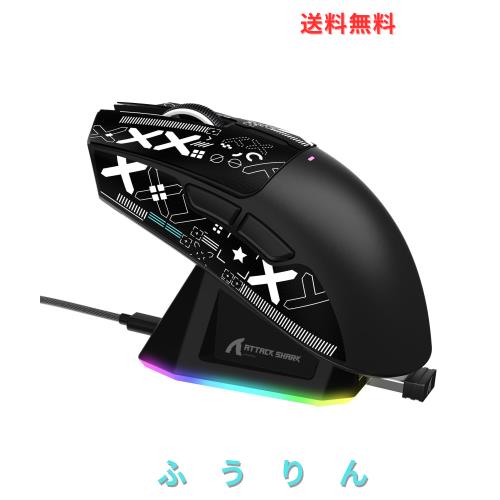 MAMBASNAKE×ATTACK SHARK X11 超軽量ゲーミングマウス 60g RGBマグネット充電スタンド 3モード接続 2.4Ghz/Bluetooth/Type-C ダブルBlue